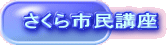 su 